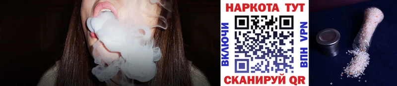 Наркошоп Судак А ПВП МЕФ ГАШ МАРИХУАНА АМФ Cocaine