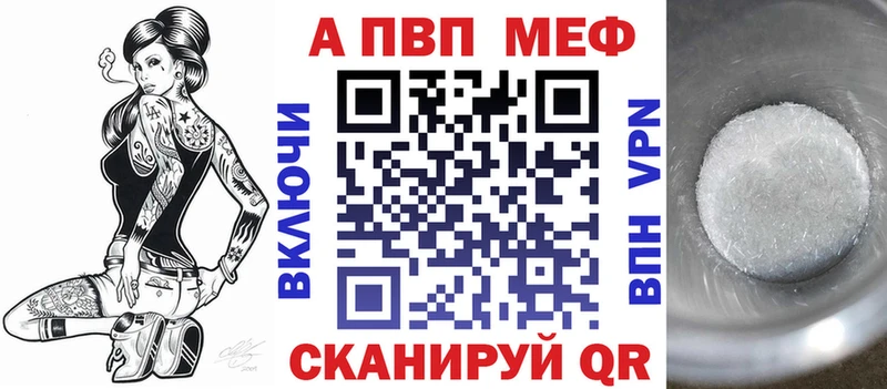 как найти наркотики Судак APVP СК КРИС