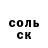 МЕТАДОН кристалл Vilk