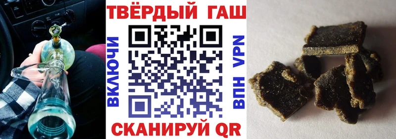 ГАШИШ Изолятор Судак