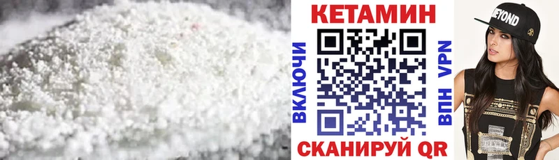 Кетамин ketamine  OMG ССЫЛКА  Судак 