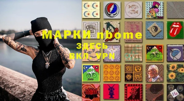 синтетический гашиш Армянск