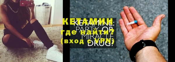 первитин Арсеньев