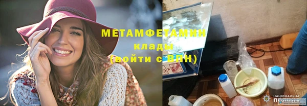 синтетический гашиш Армянск