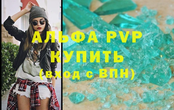 первитин Арсеньев