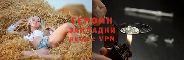 альфа пвп VHQ Аркадак