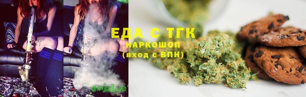первитин Арсеньев