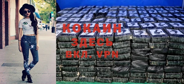 альфа пвп VHQ Аркадак