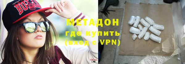 первитин Арсеньев