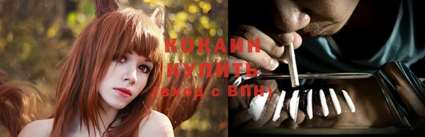 альфа пвп VHQ Аркадак
