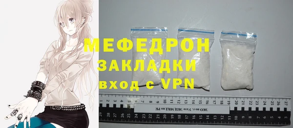первитин Арсеньев