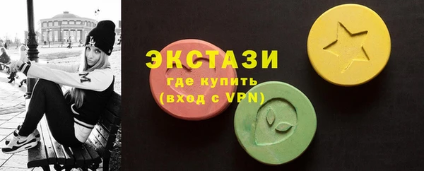 альфа пвп VHQ Аркадак