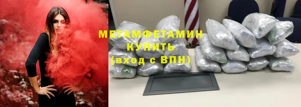 синтетический гашиш Армянск