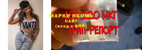 синтетический гашиш Армянск