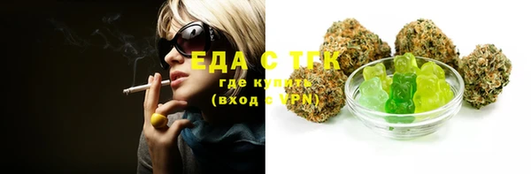синтетический гашиш Армянск