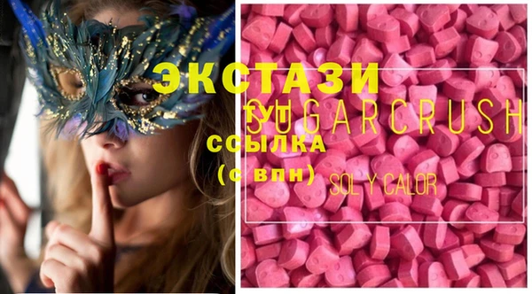 синтетический гашиш Армянск