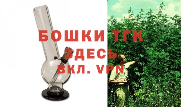 альфа пвп VHQ Аркадак