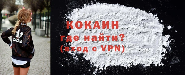 альфа пвп VHQ Аркадак