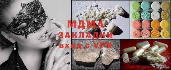 альфа пвп VHQ Аркадак
