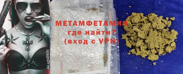 альфа пвп VHQ Аркадак