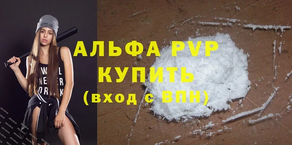 первитин Арсеньев