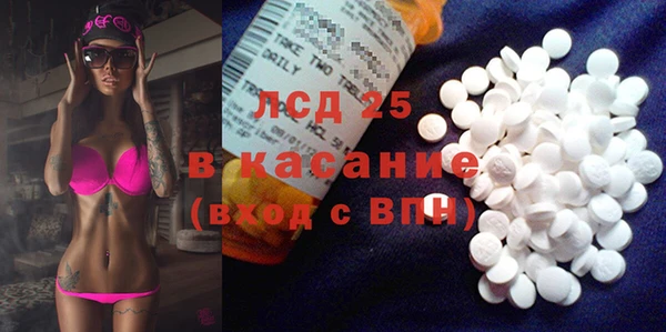 синтетический гашиш Армянск