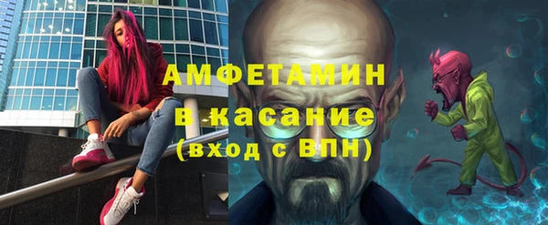 первитин Арсеньев