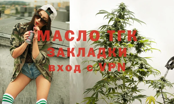 синтетический гашиш Армянск