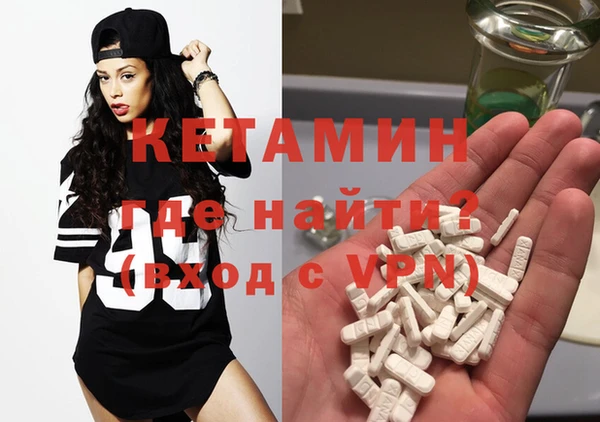 синтетический гашиш Армянск