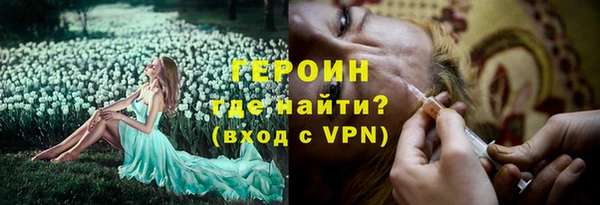 первитин Арсеньев
