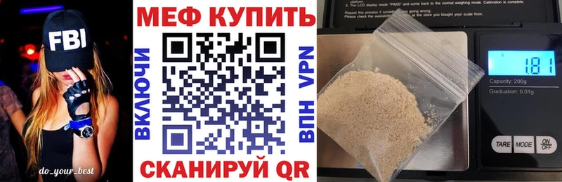цена   Судак  МЯУ-МЯУ кристаллы 