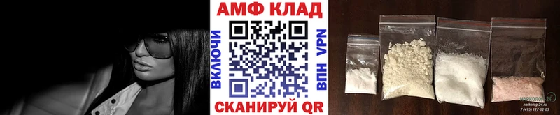 Метамфетамин Декстрометамфетамин 99.9% купить наркотик Судак