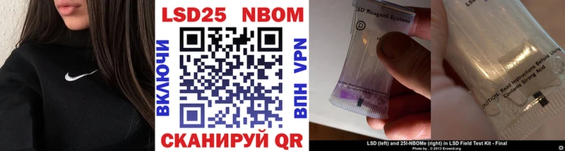 наркота  Судак  МЕГА как войти  Марки 25I-NBOMe 1,5мг 