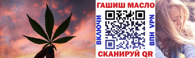 OMG как войти  Судак  ТГК гашишное масло 
