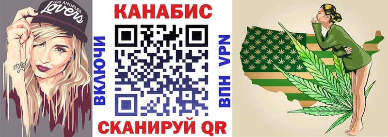 Каннабис Ganja  наркота  omg сайт  Судак 